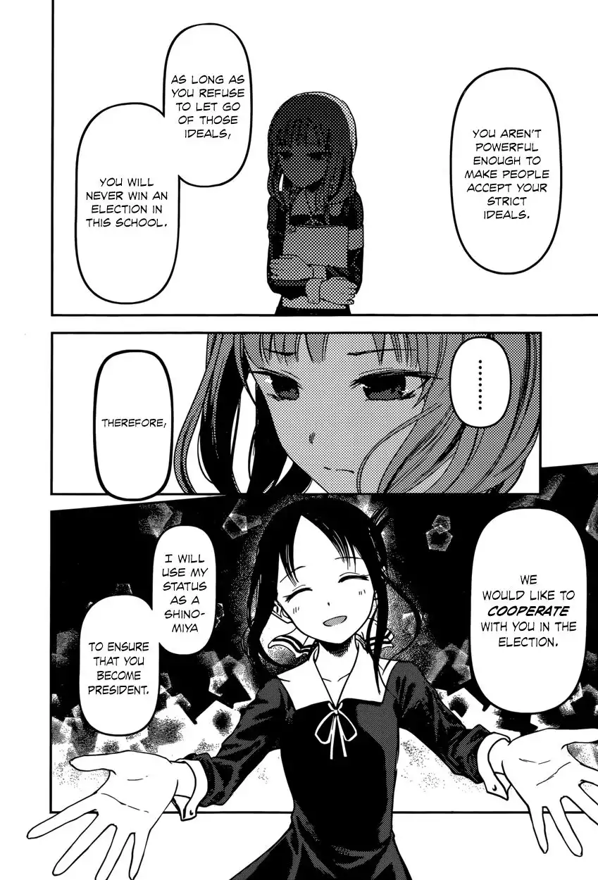 Kaguya-sama wa Kokurasetai - Tensai-tachi no Renai Zunousen Chapter 66 10